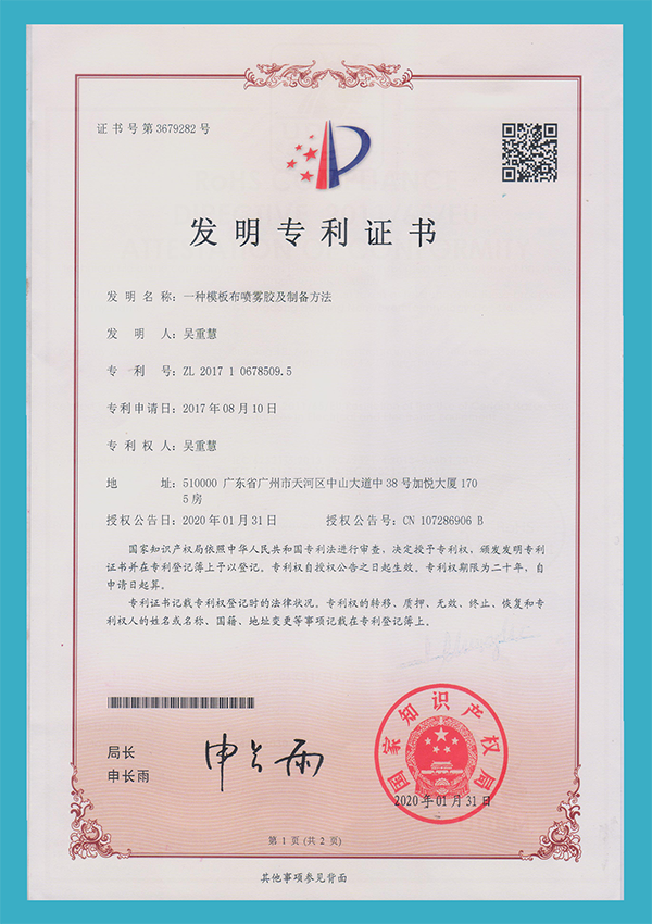 Cpfl spray klebstoff patent