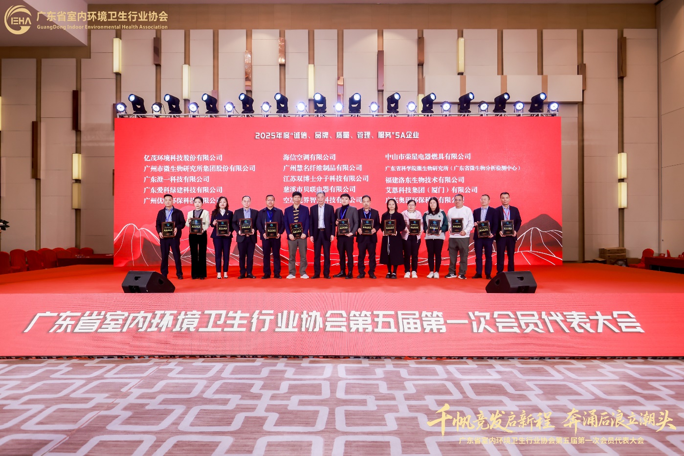 honors-as-recognition-responsibility-as-commitment.jpg